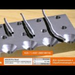 Tools In Action: Прецизионная зенковка HOLEX Pro Steel