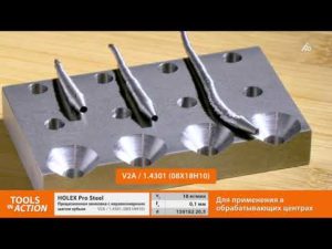 Tools In Action: Прецизионная зенковка HOLEX Pro Steel