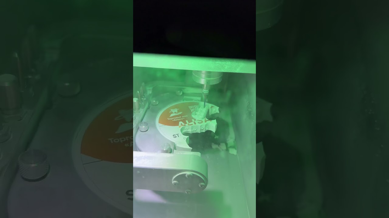 Торговый дом Алиса. Учебный центр Алиса. CAD CAM оборудование. Фрезерный станок CDM5C.