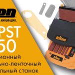 Triton TSPST450 осцилляционный шпиндельно-ленточный шлифовальный станок, лучшее настольное решение