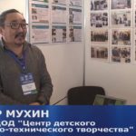 «Универсальный токарный станок   «ТОНСОГОЙ»