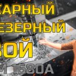 Универсальный вертикальный фрезерный станок UM 1680 2000:400 | Станки Трейд