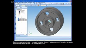 Урок 26 Построение 3D модели зубчатого шевронного колеса