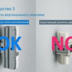 Усилитель давления VBA-X3145