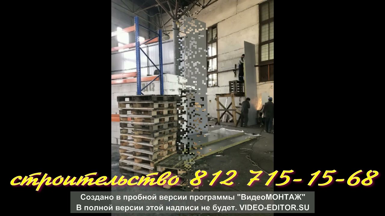 Устройство сварочного участка в цеху