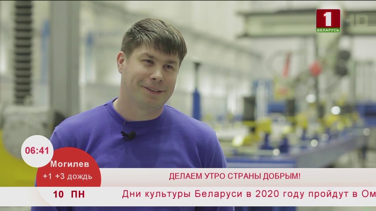 Утренние профессии. Программист сварочного робота. Эфир 10.02.2020