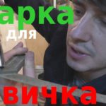 ВСЁ про АВТО-СВАРКУ для НОВИЧКА