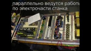 Варианты модернизации семейства токарных станков с ЧПУ на базе модели 16К20ф3 от Фирмы МАЛЕКС Одесса