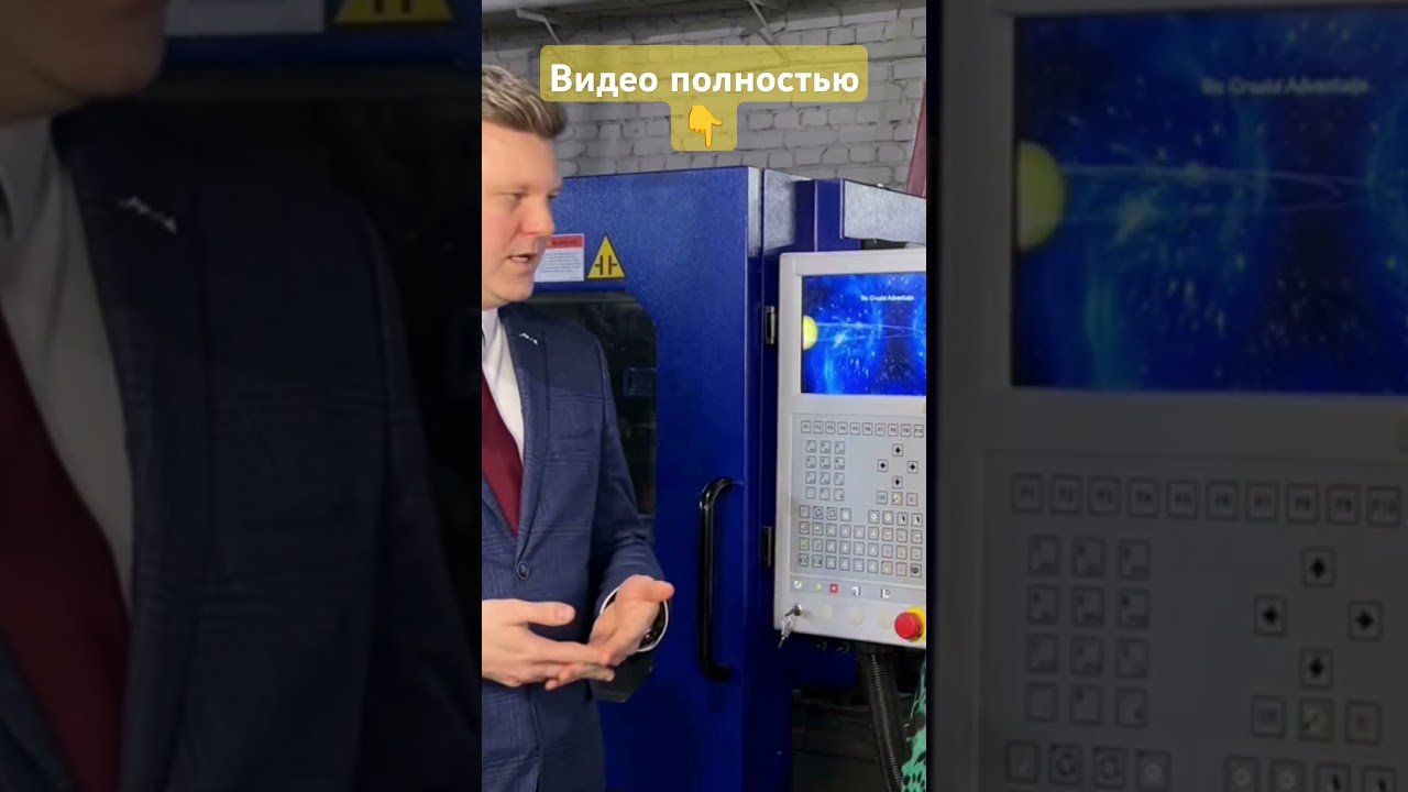 Важно: материал для пресс-формы #shorts #росмолд #роспласт #оснастка #литьё #литье #оборудование