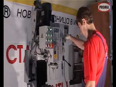 Вертикально фрезерный станок с цифровым измерением PROMA FP 48SPN