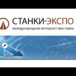 Видеоконференция от 12/07/2022