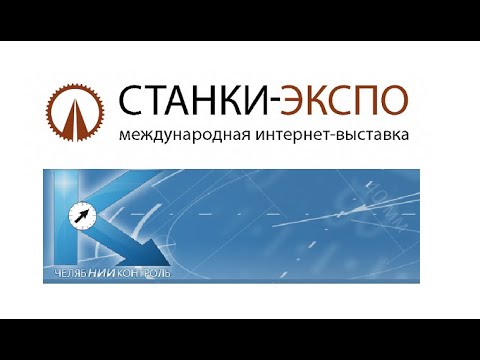 Видеоконференция от 12/07/2022