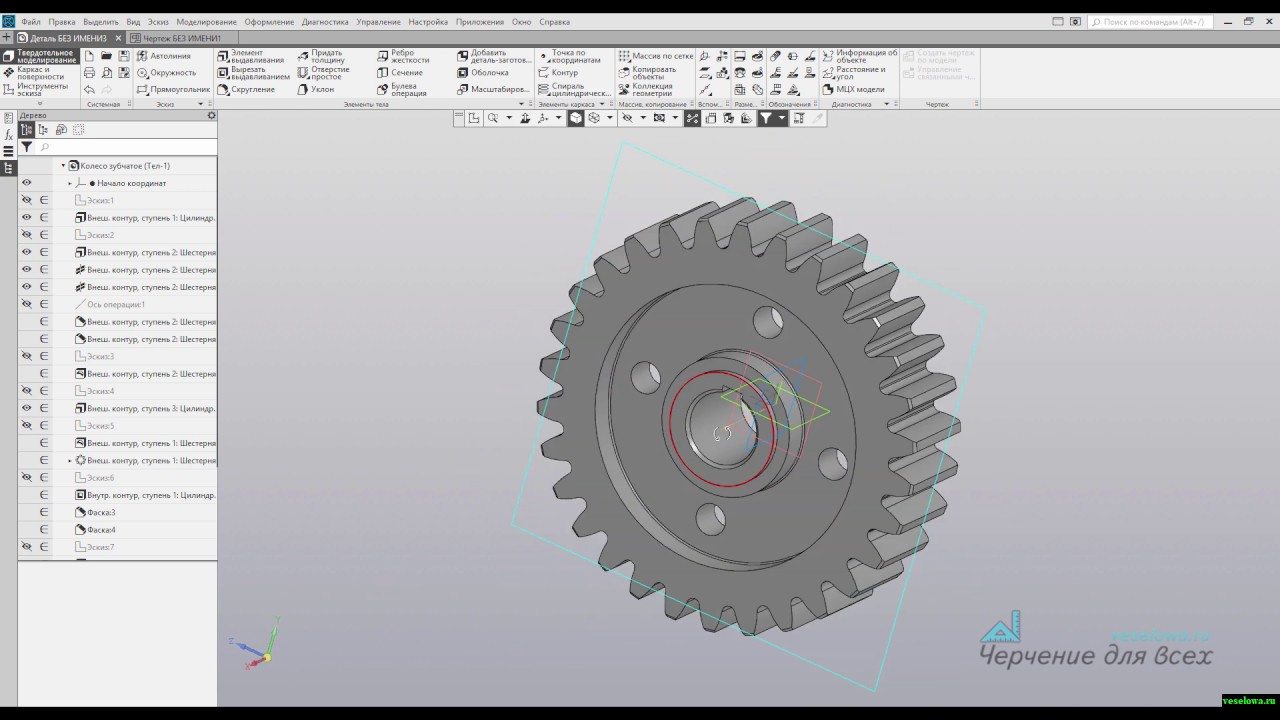 Видеоуроки Компас 3D V18 Зубчатое колесо (учебный чертеж)