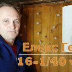 Відгук про Елекс Герц 16-1-40 v3.0 (стабілізатор напруги) - #магазин_electro100