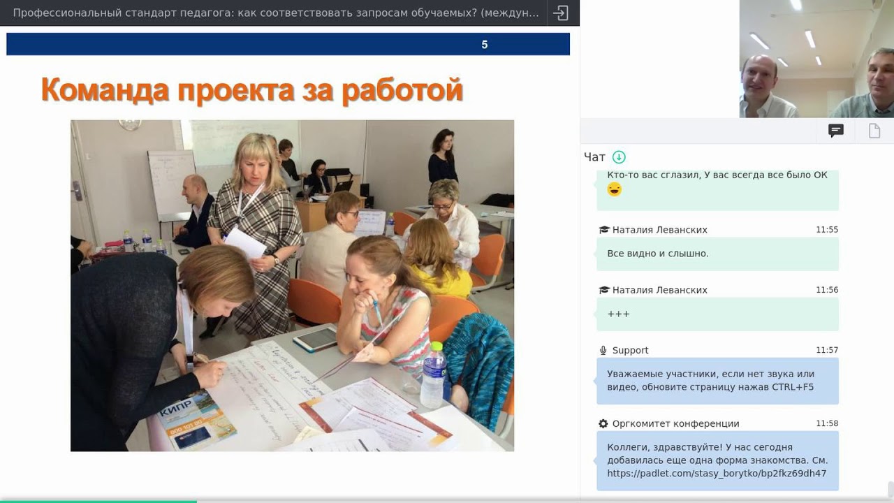 Виталий Копнов, Патрик Морев Опыт пилотного запуска Европейской системы зачетных единиц
