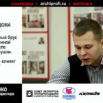 Влияние термообработки на свойства бруса