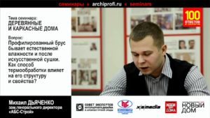 Влияние термообработки на свойства бруса