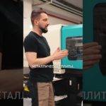 Внутри производства: термопласт автомат в работе