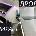 Врезка варочной панели