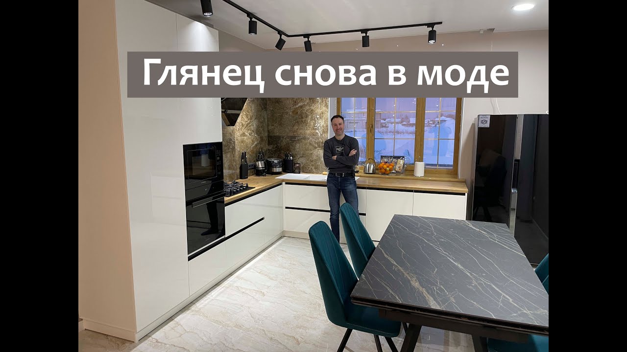 Вы ЭТО должны увидеть! Новый стандарт качества КУХНИ 2022