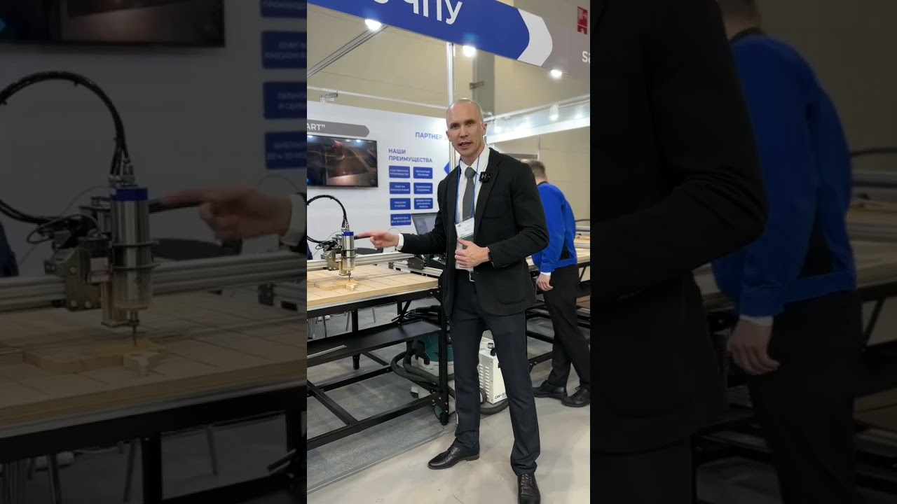 Выставка UMIDS 2023🔥 Краснодар✅ #savinsname #чпу #чпуподереву #станоксчпу #cnc