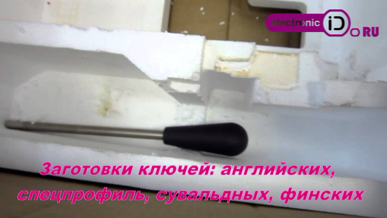 Wenxing 383AC Вертикально-фрезерный станок для изготовления ключей www.el-id.ru