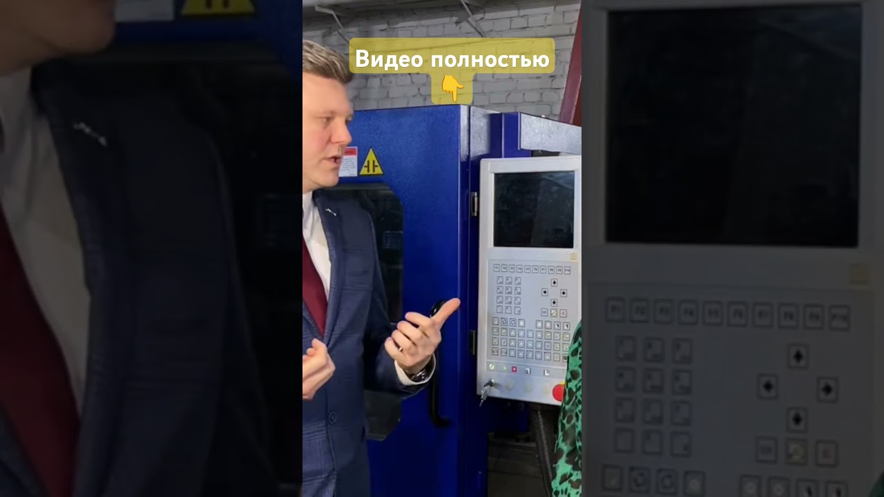 Жёсткие полимерные материалы для пресс-формы#shorts #росмолд #роспласт #полимер #оснастка #литье