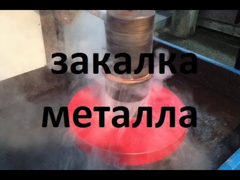 Закалка металла, насущение углеродом, цементирование в домашних условиях