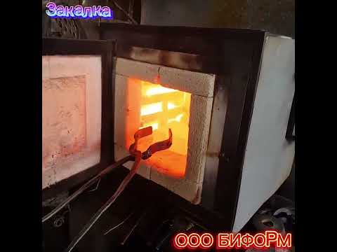Закалка #оообиформ