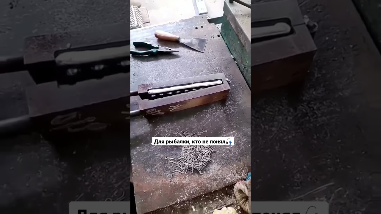 Заливка формы для грузил металлом