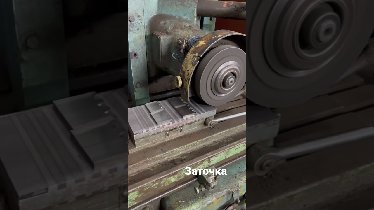 Заточка бланкетных ножей для профилирования минибруса #двойнойбрус #минибрус