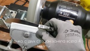 Заточка ножа за 23 рубля