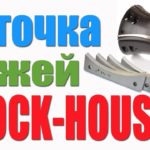 Заточка ножей BLOCK HOUSE. ФРЕЗЫ ПО ДЕРЕВУ