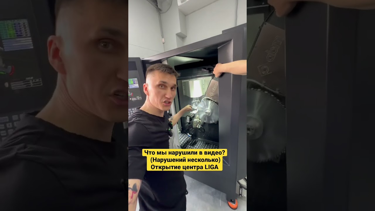 Заточка пил на станке с ЧПУ #предпринимательдела #liga #мебельныйбизнес