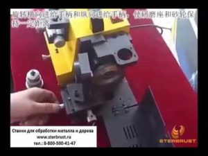 Заточной станок для концевых фрез Хайтек QX13