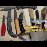 Заводской нож или самодельный, что выбрать?