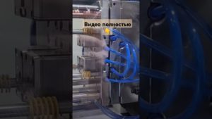 Заводы в Китае: новые технологии литья #shorts #росмолд #роспласт #оснастка #завод #китай #тпа
