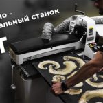 Знакомство с барабанно - шлифовальным станком JET