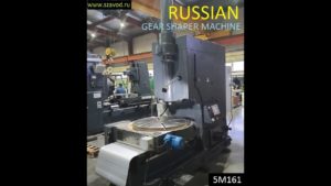 Зубодолбежный станок 5М161 || Russian gear shaper machine 5M161