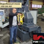 Зубодолбежный станок ЕЗС 207 (Аналог 5А122) | Russian gear shaper machine EZS