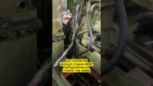 Зубодолбежный станок Tos oha1 артикул станка 42127