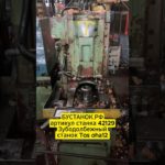 Зубодолбежный станок Tos oha1 артикул станка 42129