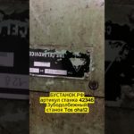 Зубодолбежный станок Tos oha12 артикул станка 42346