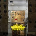 Зубодолбежный станок Tos oha12 артикул станка 49192