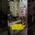 Зубодолбежный станок Tos oha12 артикул станка 49203