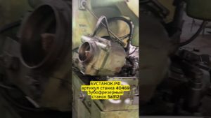 Зубофрезерный станок 5а312 артикул станка 40469