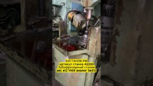 Зубофрезерный станокавс в12 1469 аналог 5в312 артикул станка 42233