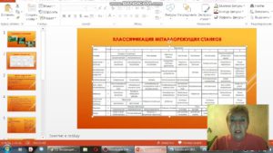 bandicam 2020 09 28 19 19 25 979