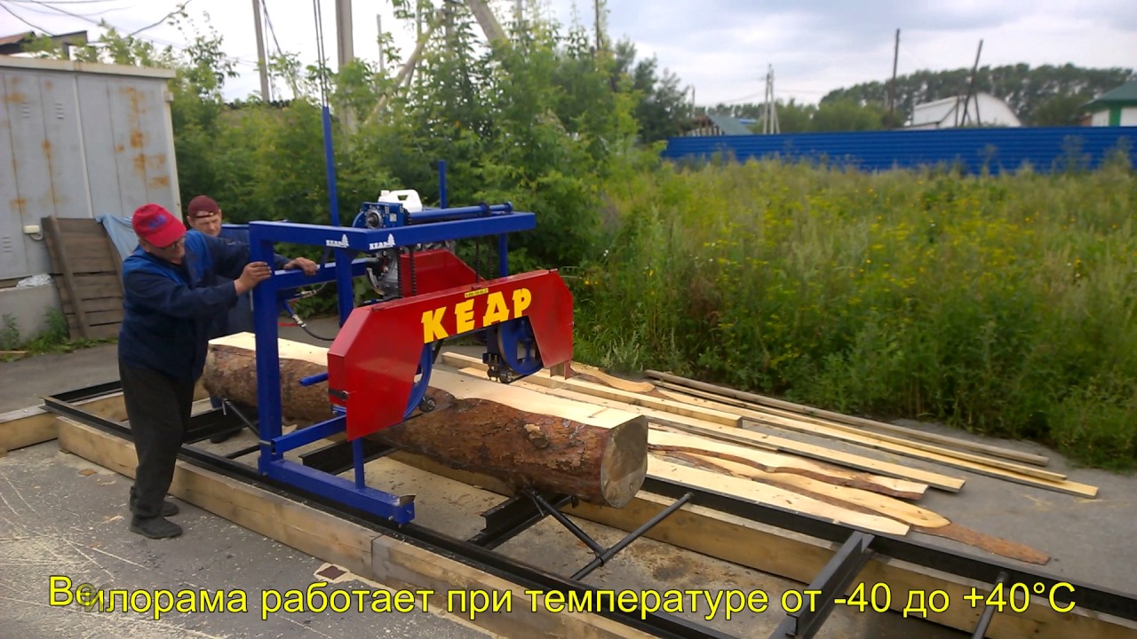 бензиновая ленточная пилорама Кедр