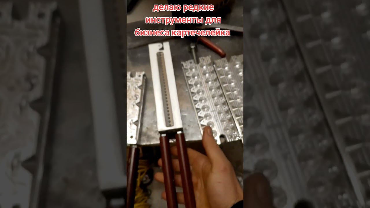 бизнес в гараже формы для литья дроби картечелейка Картечница под заказ